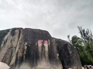 【成都出發】三亞風云雙飛5日游