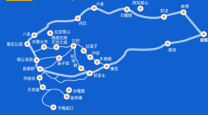 【漫游川西】亞拉雪山，魚子西、木格措、中路藏寨、四姑娘山、墨石公園四日游